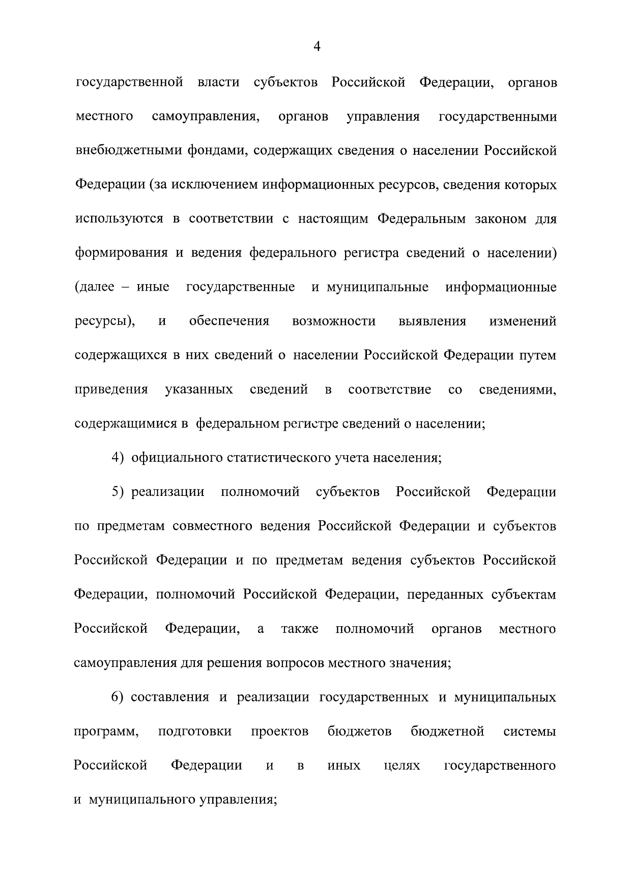 http://upforme.ru/uploads/001a/7d/26/3/603980.jpg