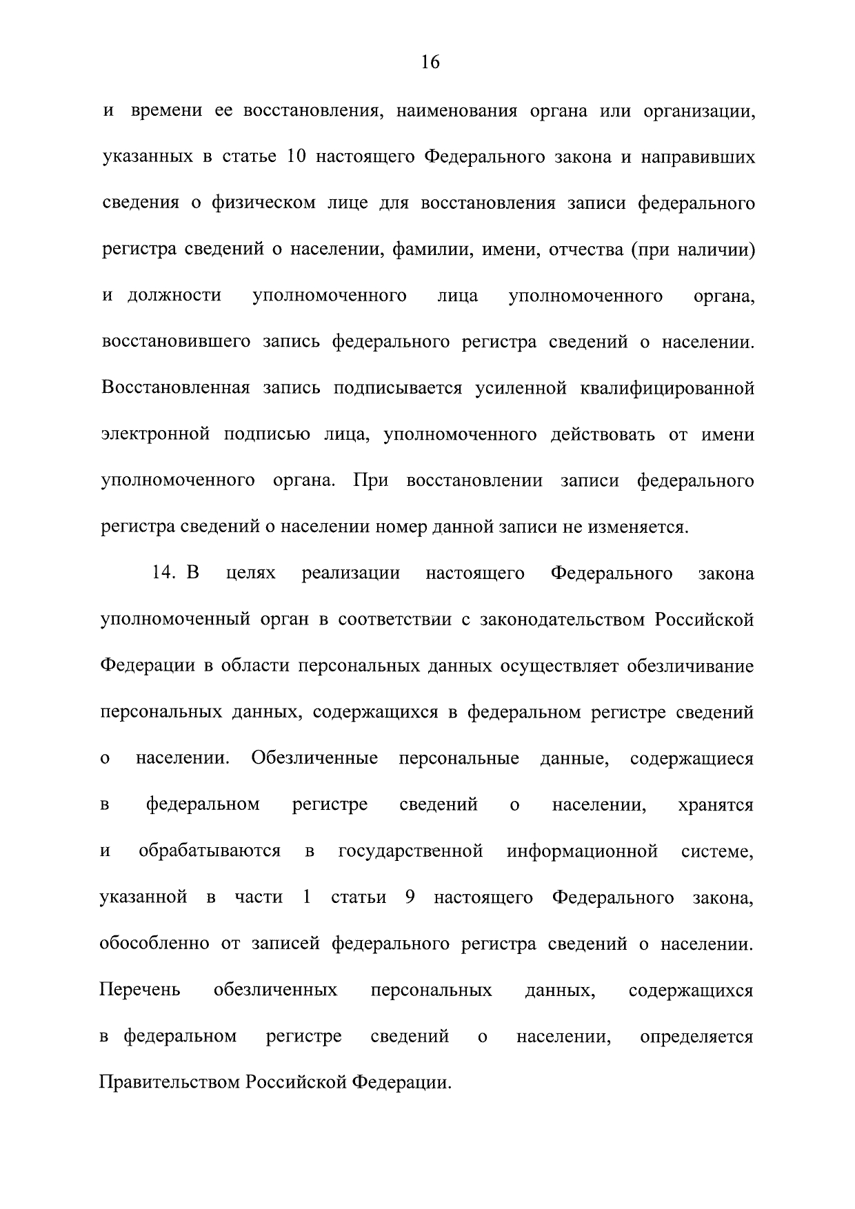 http://upforme.ru/uploads/001a/7d/26/3/617760.jpg