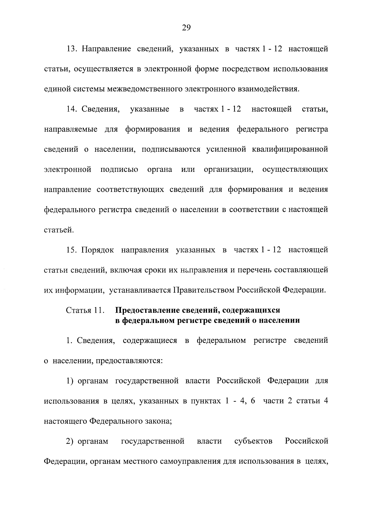 http://upforme.ru/uploads/001a/7d/26/3/618620.jpg