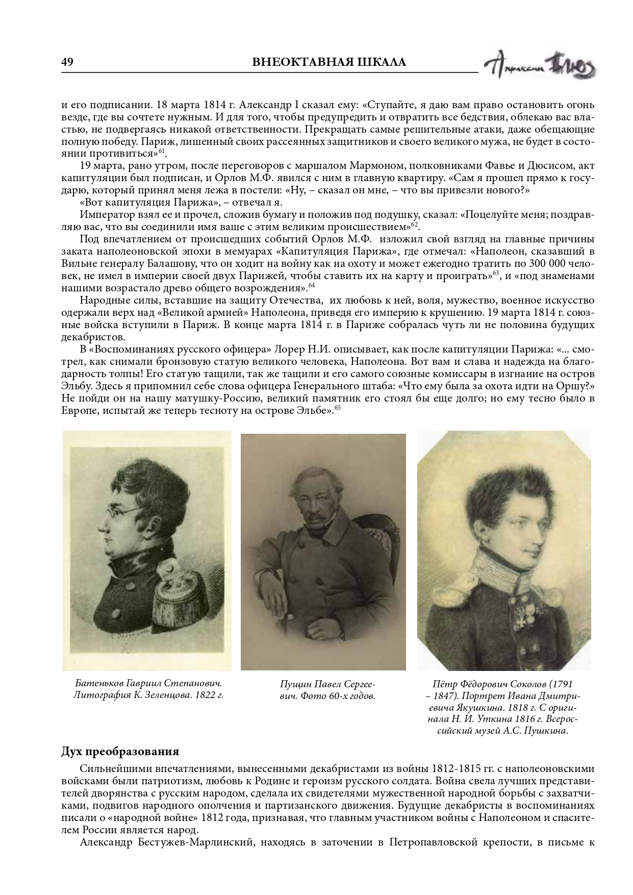 http://upforme.ru/uploads/001a/7d/26/3/62388.jpg