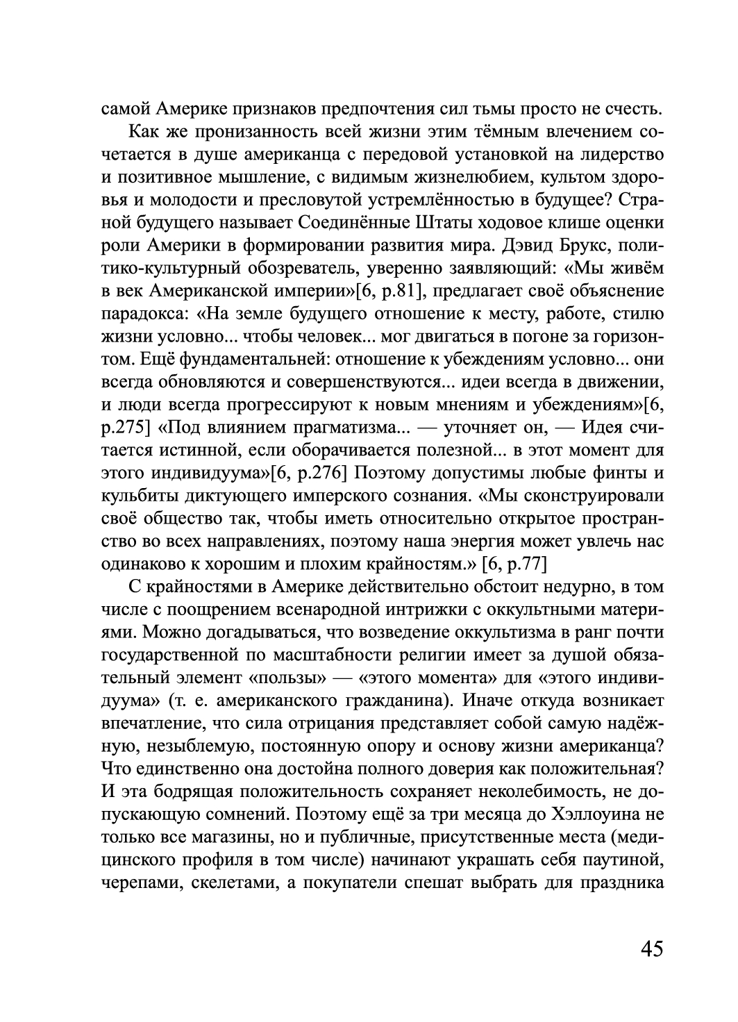 http://upforme.ru/uploads/001a/7d/26/3/67629.jpg