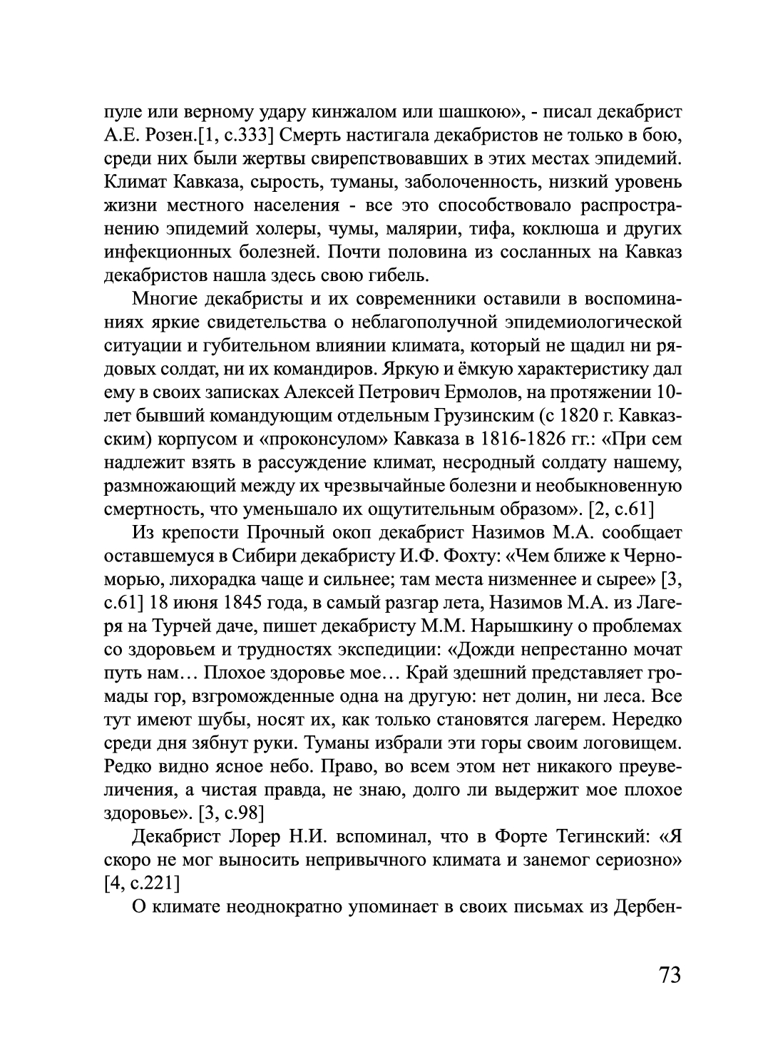 http://upforme.ru/uploads/001a/7d/26/3/69013.jpg