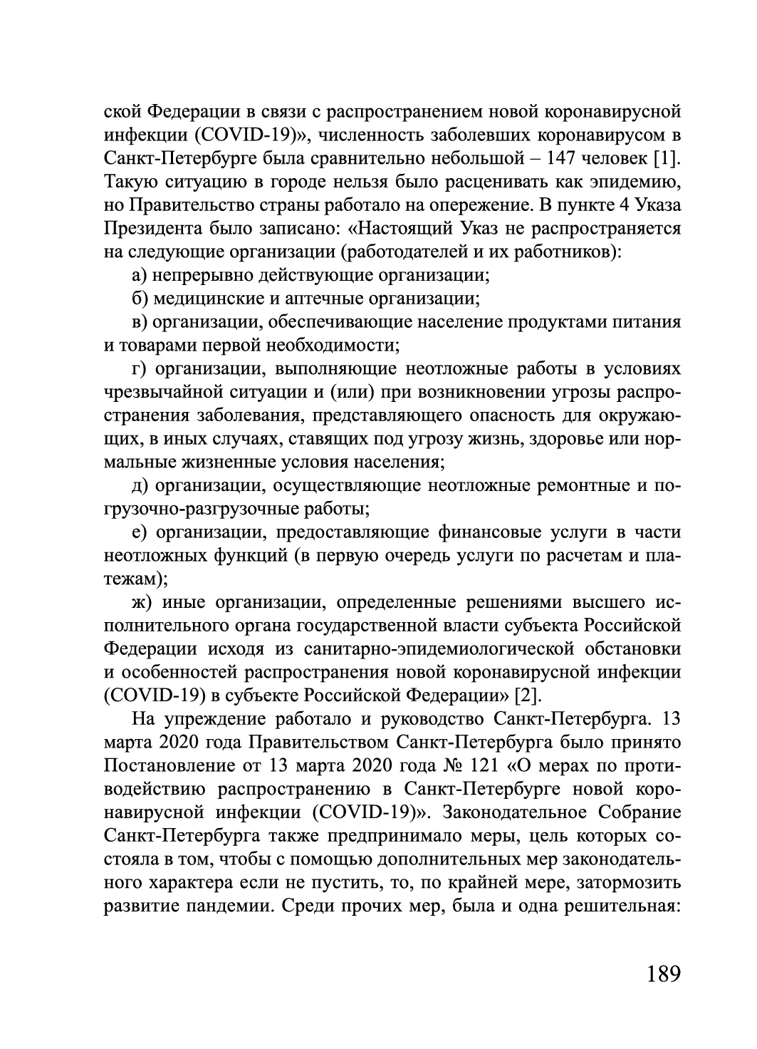 http://upforme.ru/uploads/001a/7d/26/3/704178.jpg