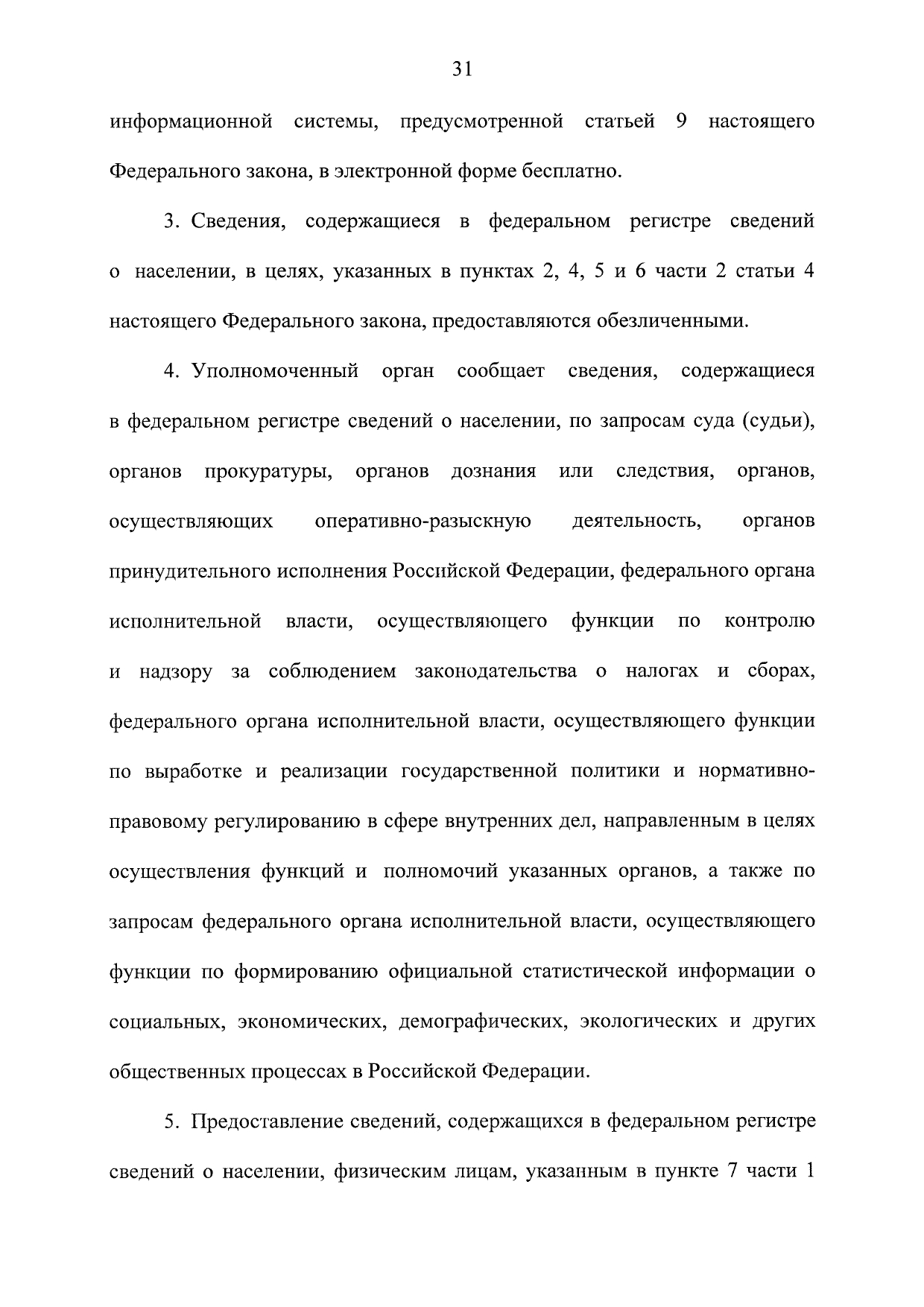http://upforme.ru/uploads/001a/7d/26/3/725997.jpg