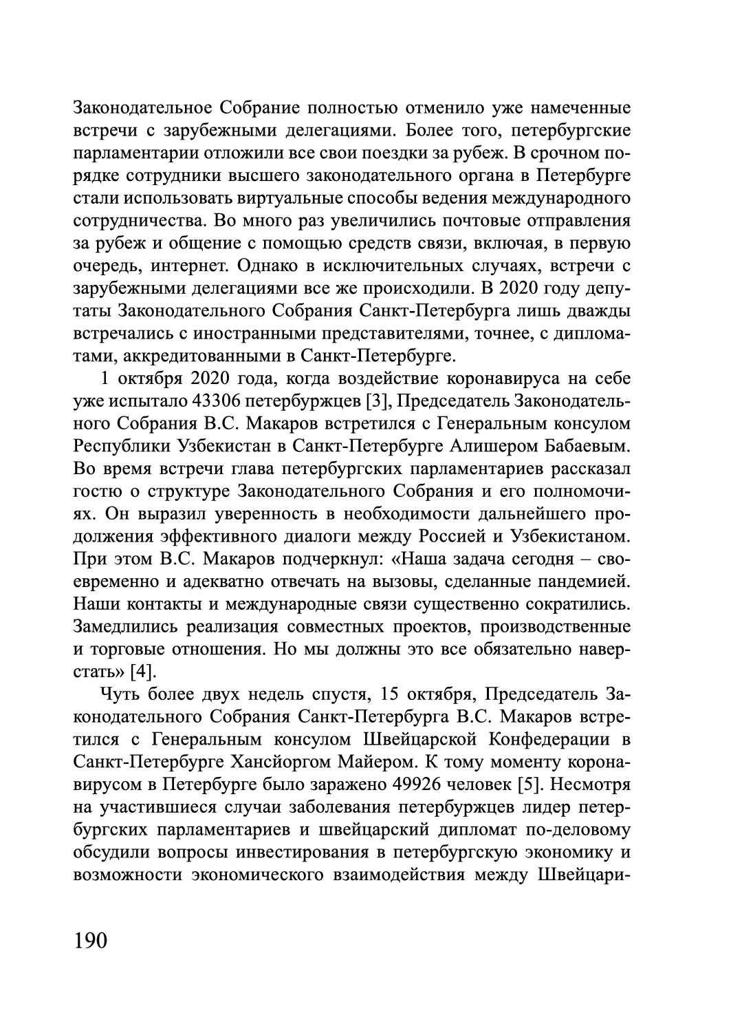 http://upforme.ru/uploads/001a/7d/26/3/739249.jpg