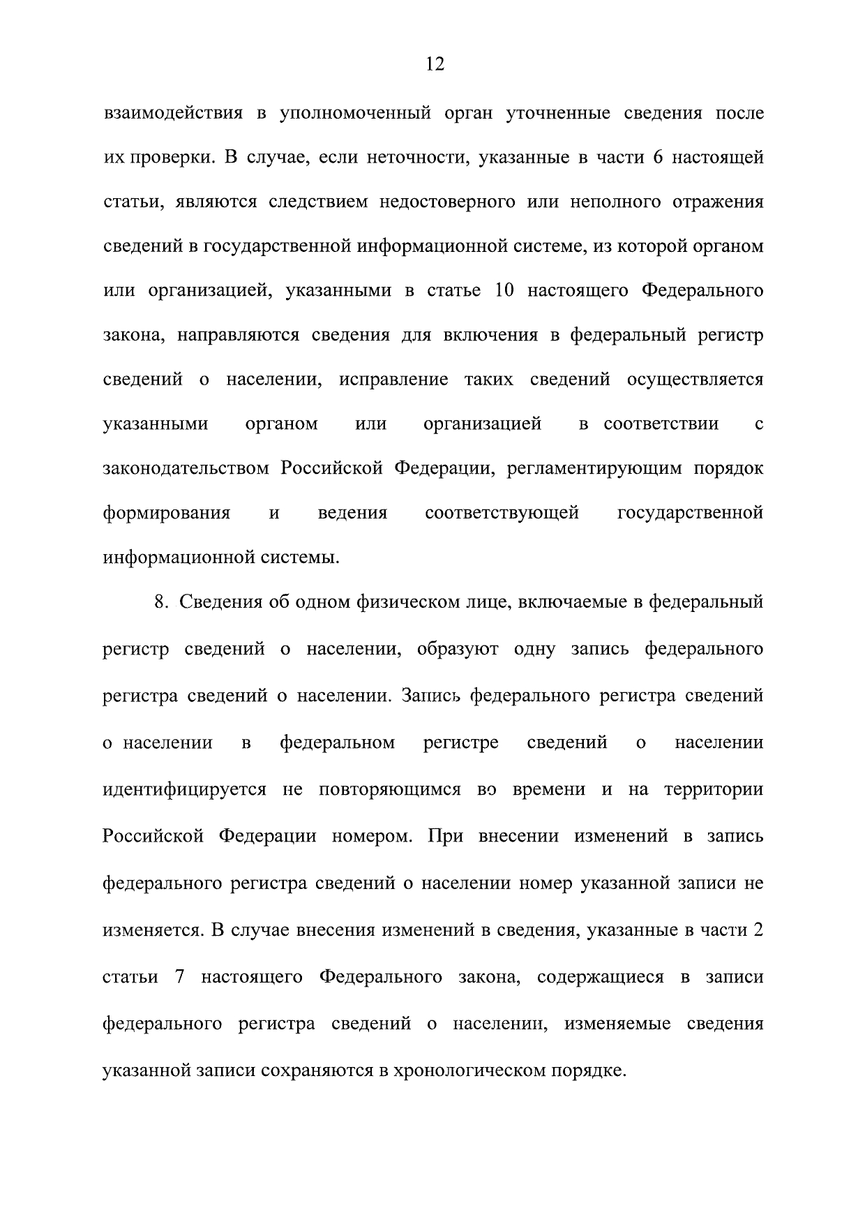 http://upforme.ru/uploads/001a/7d/26/3/764150.jpg