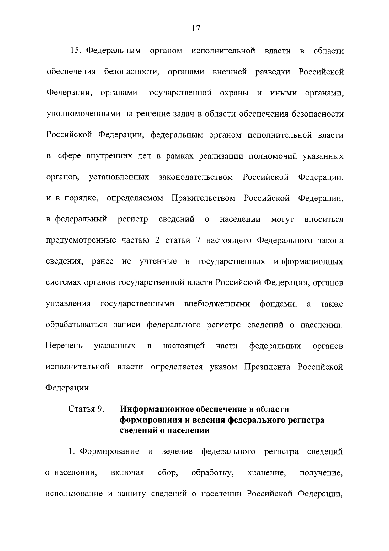 http://upforme.ru/uploads/001a/7d/26/3/798694.jpg