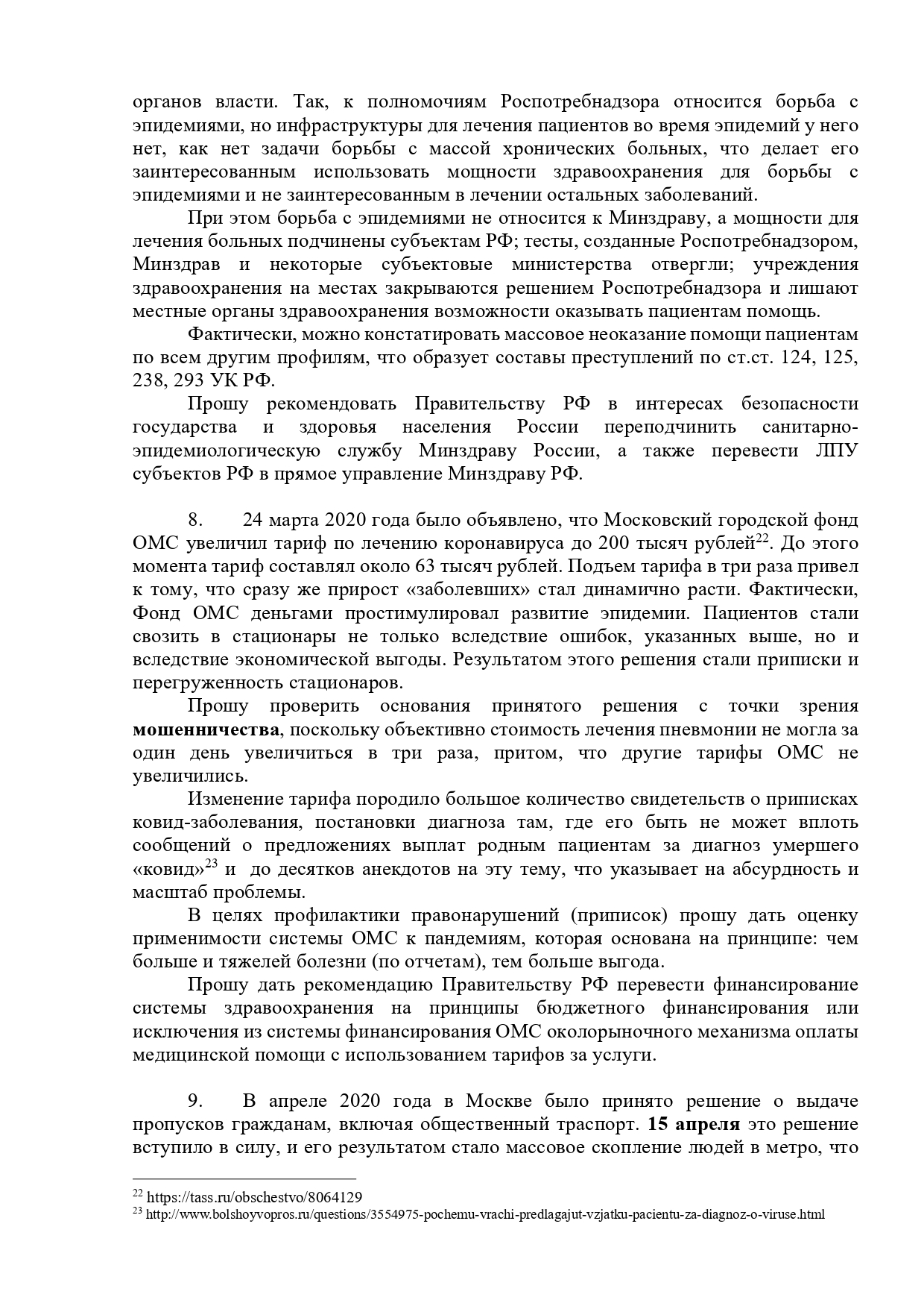 http://upforme.ru/uploads/001a/7d/26/3/814925.jpg