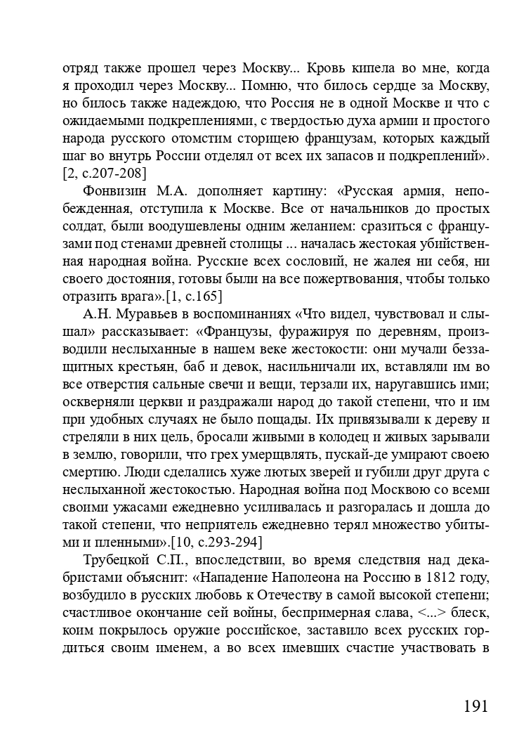 http://upforme.ru/uploads/001a/7d/26/3/824310.jpg