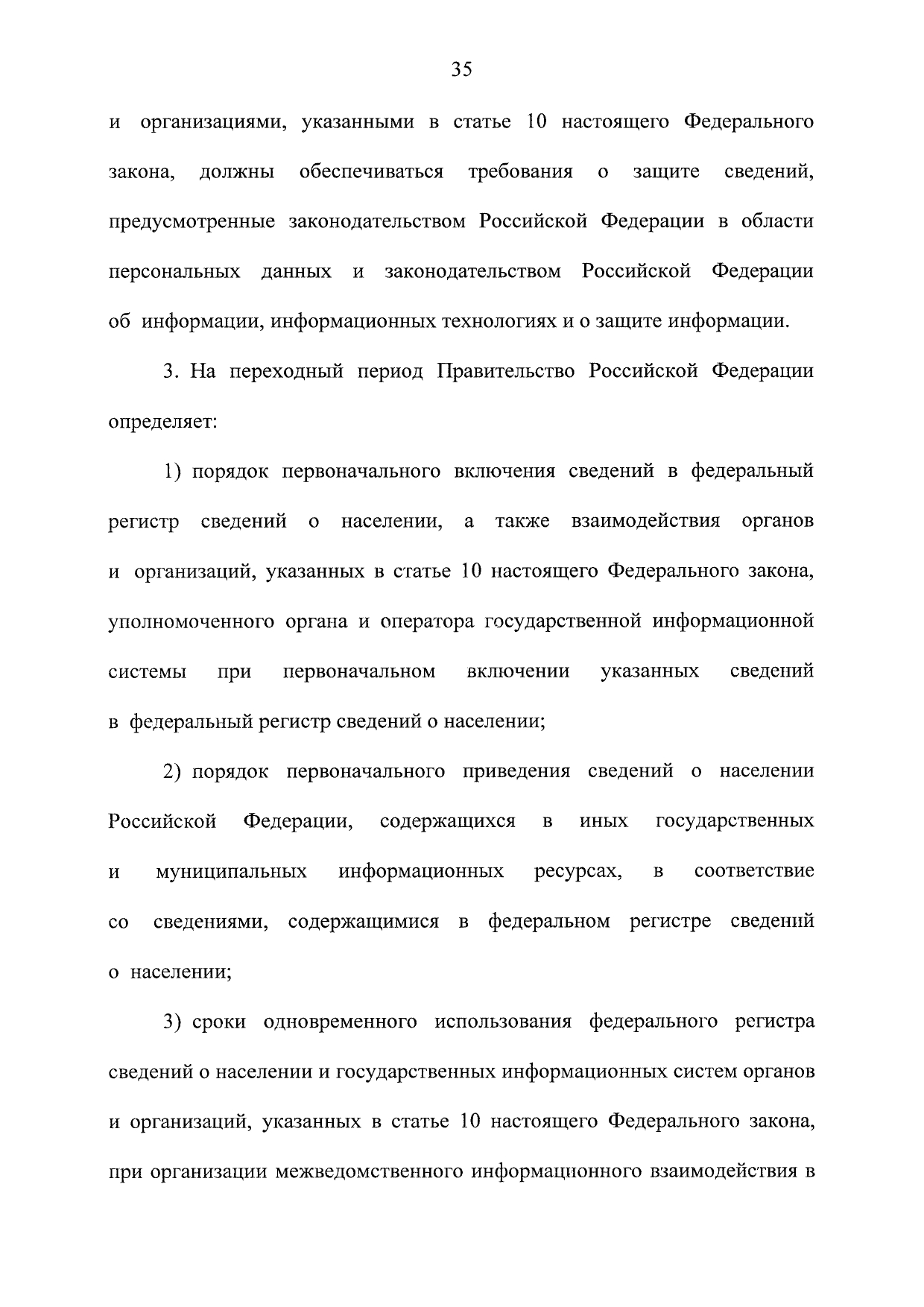 http://upforme.ru/uploads/001a/7d/26/3/833887.jpg