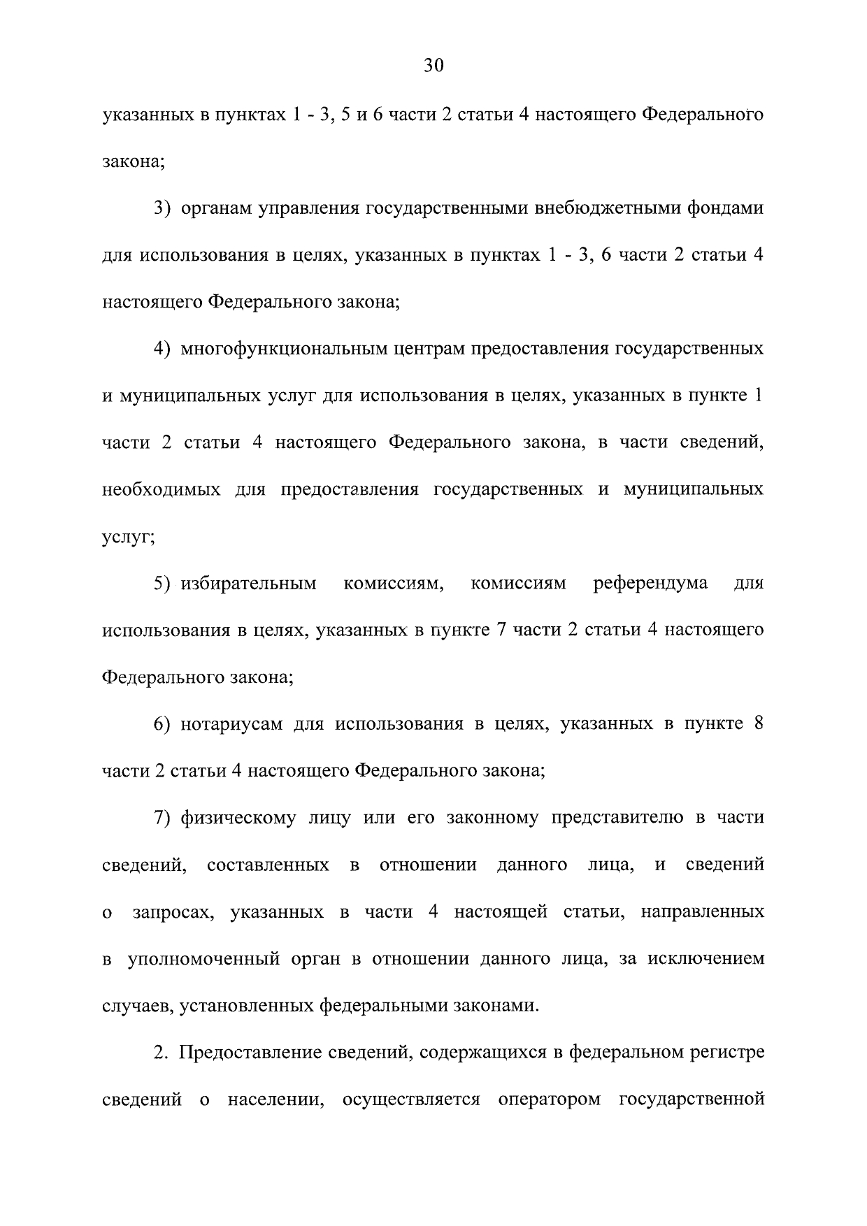 http://upforme.ru/uploads/001a/7d/26/3/88873.jpg