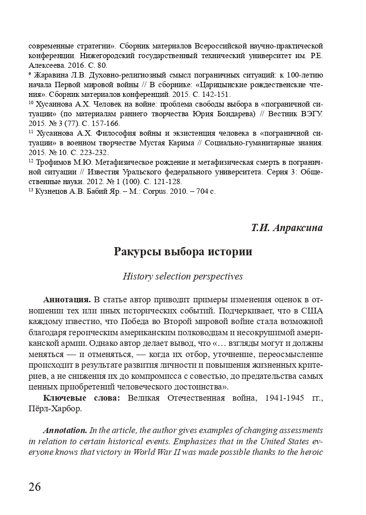 http://upforme.ru/uploads/001a/7d/26/3/897779.jpg