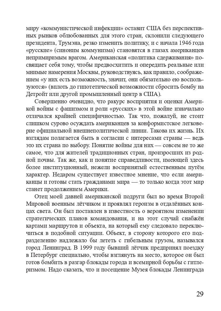 http://upforme.ru/uploads/001a/7d/26/3/920962.jpg