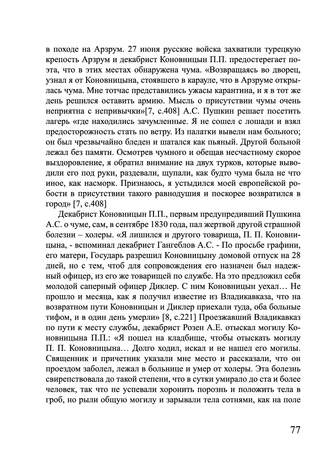 http://upforme.ru/uploads/001a/7d/26/3/939687.jpg