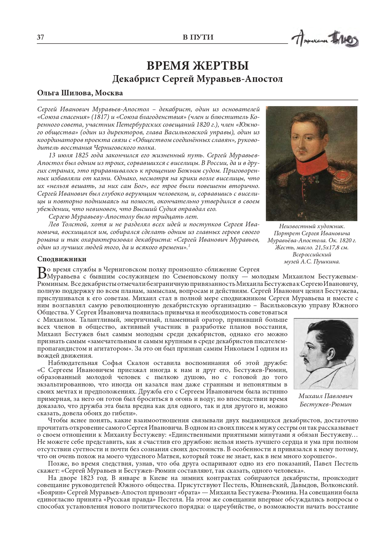 http://upforme.ru/uploads/001a/7d/26/3/995403.jpg
