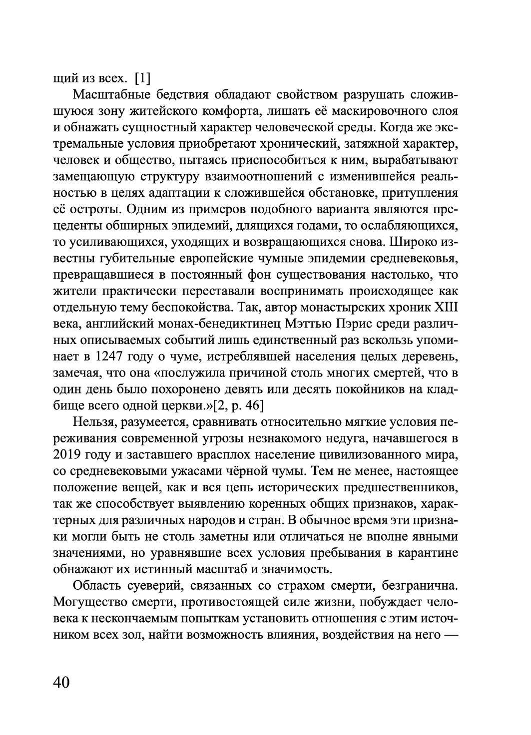 http://upforme.ru/uploads/001a/7d/26/3/996312.jpg