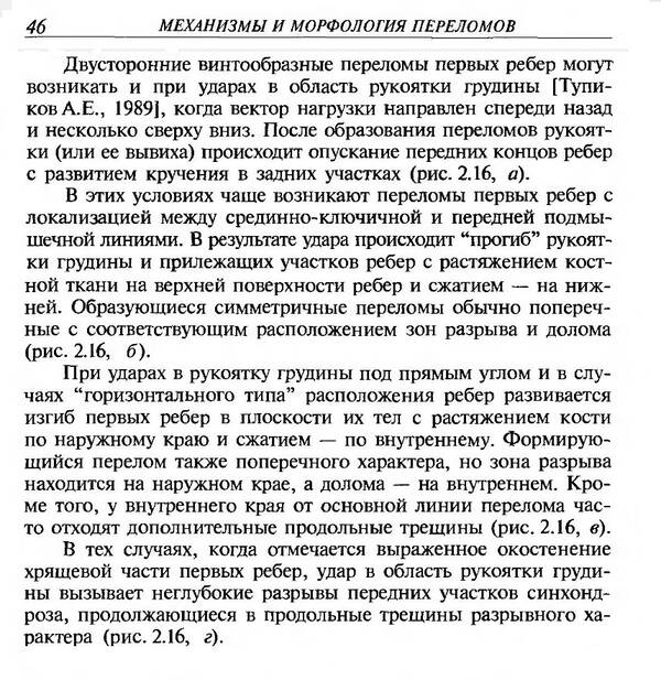 http://upforme.ru/uploads/001a/7e/41/2/t154780.jpg