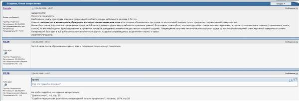 http://upforme.ru/uploads/001a/7e/41/2/t221471.jpg
