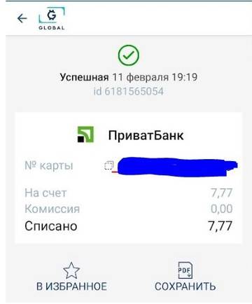 http://upforme.ru/uploads/001a/80/6d/2/t226356.jpg