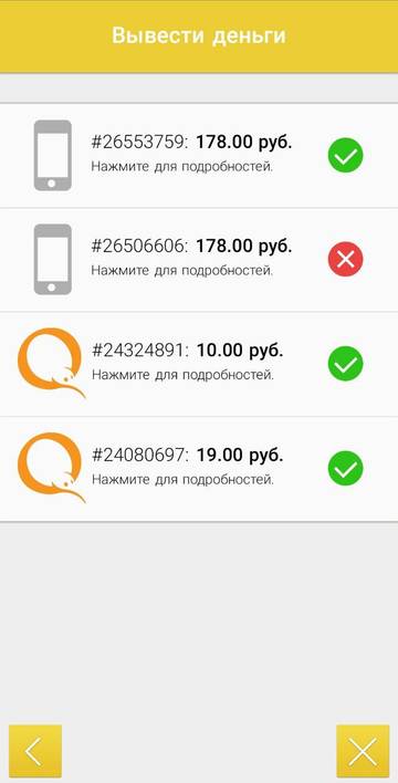 http://upforme.ru/uploads/001a/80/6d/2/t882740.jpg