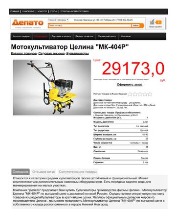 http://upforme.ru/uploads/001a/81/1a/2/t33210.jpg