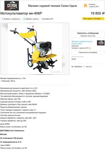 http://upforme.ru/uploads/001a/81/1a/2/t80925.jpg