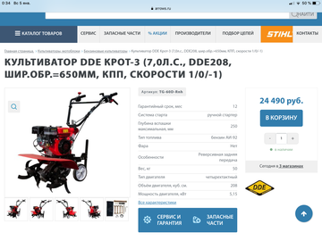 http://upforme.ru/uploads/001a/81/1a/4/t38339.png