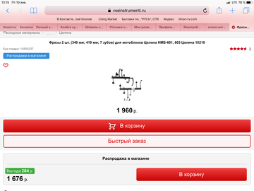 http://upforme.ru/uploads/001a/81/1a/4/t50529.png