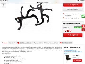 http://upforme.ru/uploads/001a/81/1a/4/t91297.png