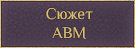 http://upforme.ru/uploads/001a/84/ef/4/525921.png