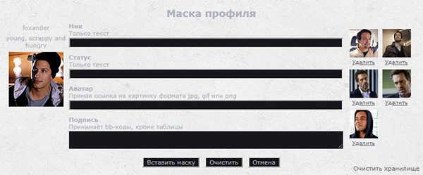 http://upforme.ru/uploads/001a/8a/91/2/46304.png