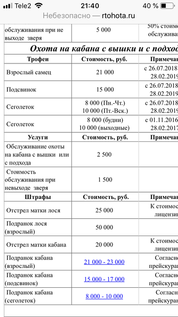 http://upforme.ru/uploads/001a/8c/05/158/t794069.png