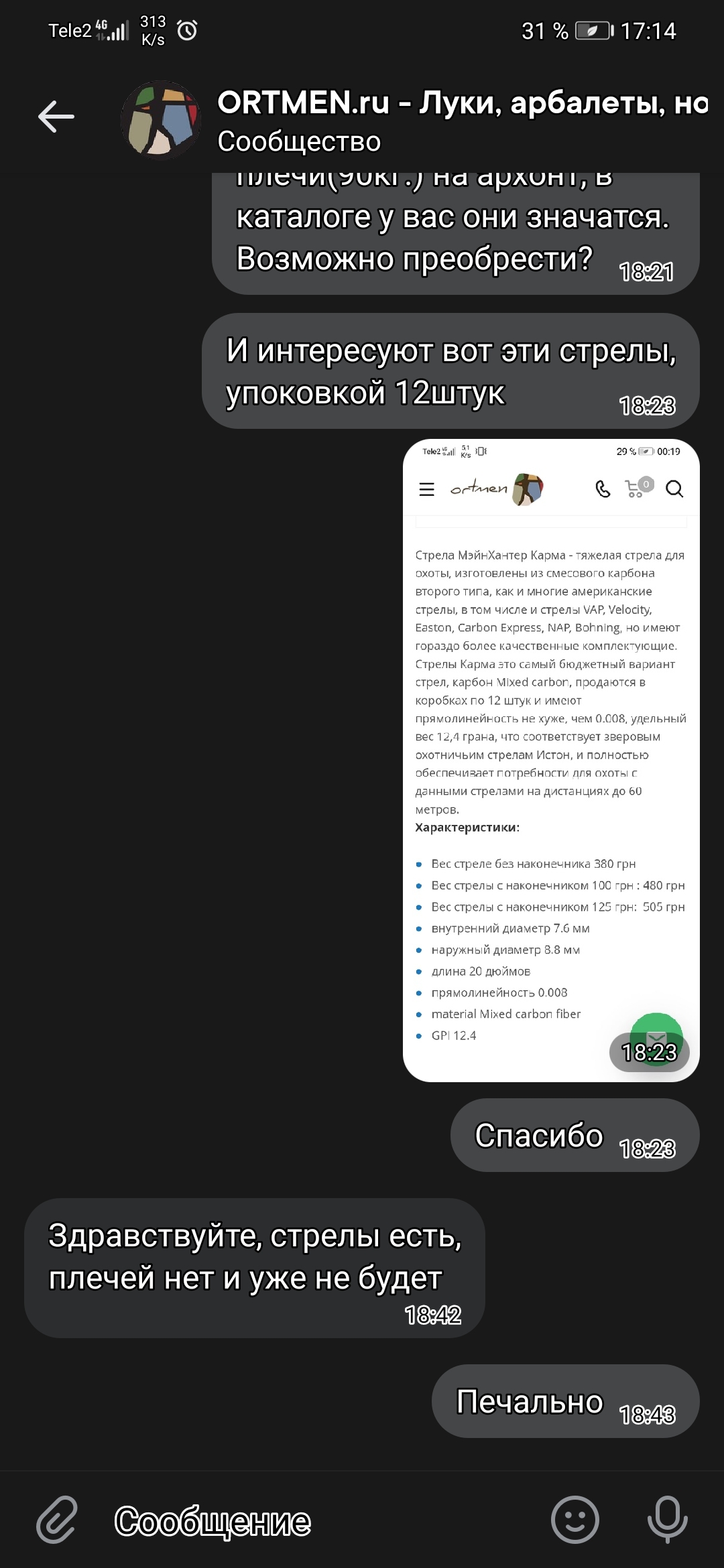 http://upforme.ru/uploads/001a/8c/05/177/24654.jpg