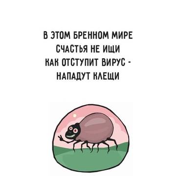 http://upforme.ru/uploads/001a/8c/05/177/t357285.jpg