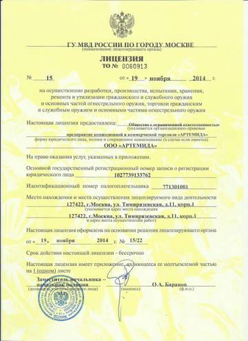http://upforme.ru/uploads/001a/8c/05/190/t60338.jpg