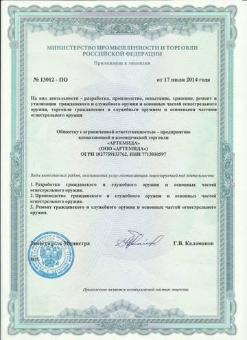 http://upforme.ru/uploads/001a/8c/05/190/t95333.jpg