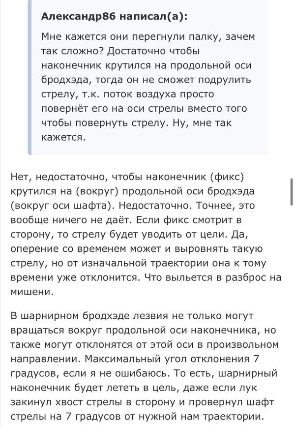 http://upforme.ru/uploads/001a/8c/05/2/t233198.jpg
