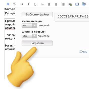 http://upforme.ru/uploads/001a/8c/05/2/t34891.jpg