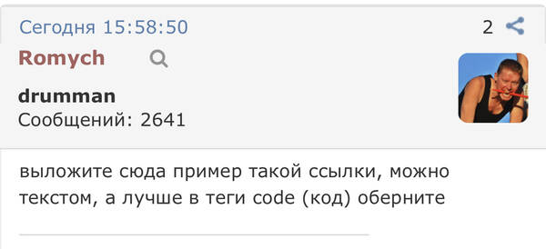 http://upforme.ru/uploads/001a/8c/05/2/t439510.jpg
