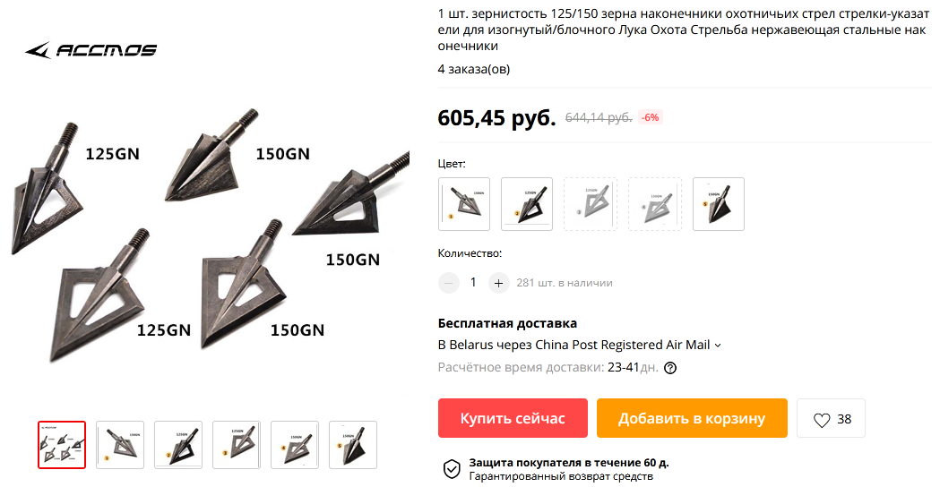 http://upforme.ru/uploads/001a/8c/05/21/20223.png