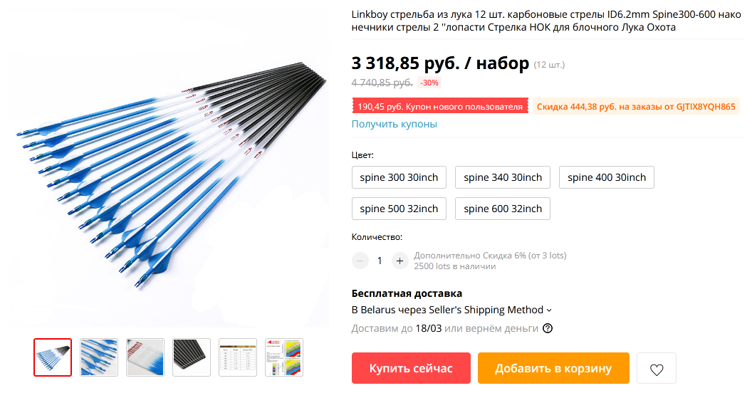 http://upforme.ru/uploads/001a/8c/05/21/81894.png