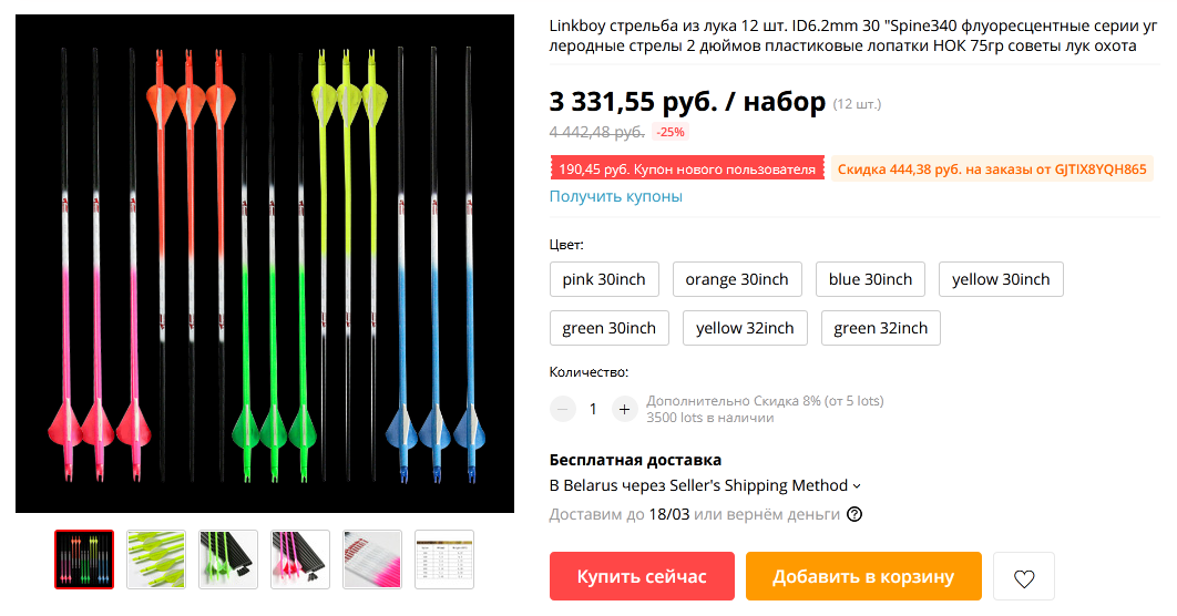 http://upforme.ru/uploads/001a/8c/05/21/85078.png