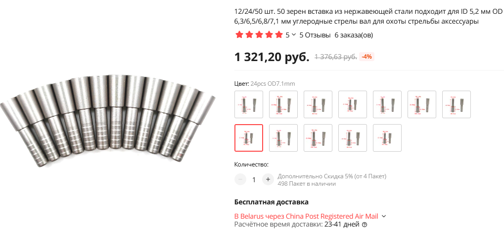 http://upforme.ru/uploads/001a/8c/05/21/975512.png