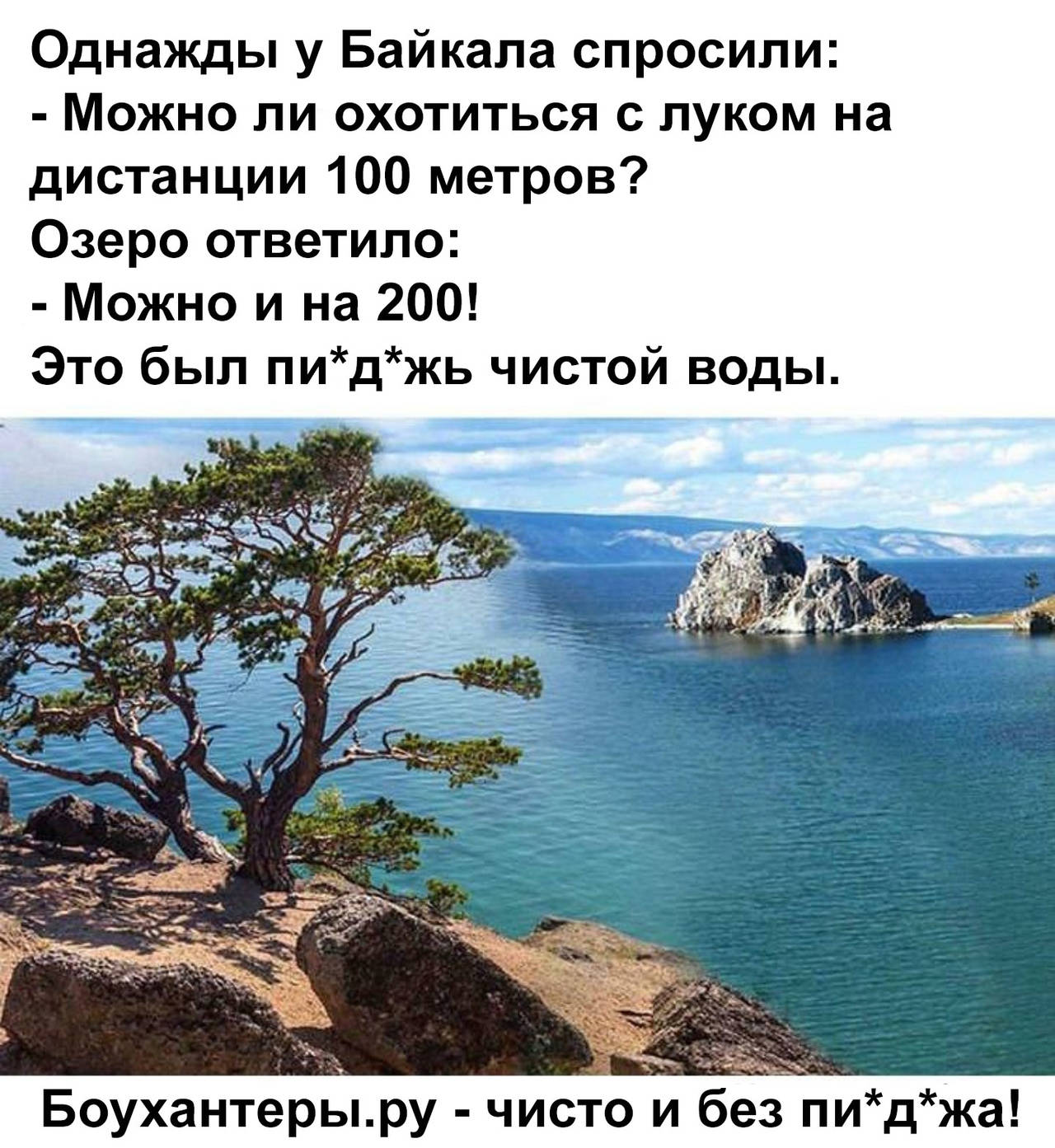 http://upforme.ru/uploads/001a/8c/05/221/233280.jpg