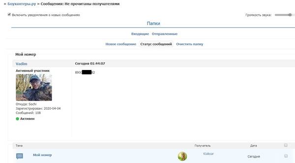 http://upforme.ru/uploads/001a/8c/05/221/t331115.jpg