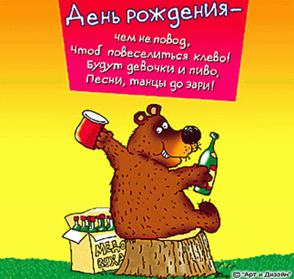 http://upforme.ru/uploads/001a/8c/05/249/240425.gif