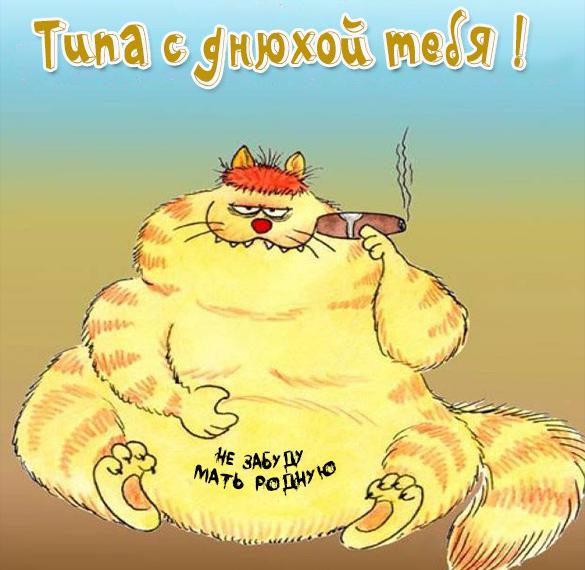 http://upforme.ru/uploads/001a/8c/05/249/573816.jpg