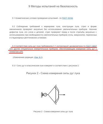 http://upforme.ru/uploads/001a/8c/05/28/t39839.png