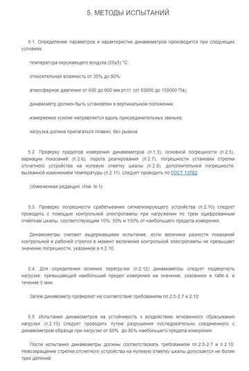 http://upforme.ru/uploads/001a/8c/05/28/t99124.png