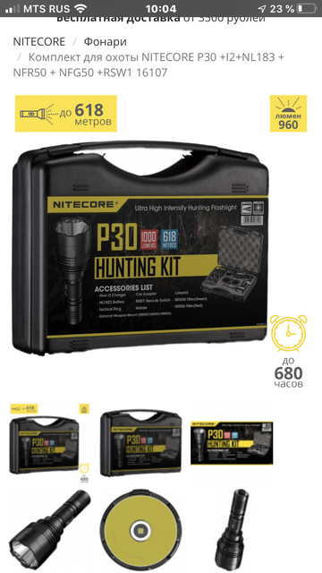 http://upforme.ru/uploads/001a/8c/05/69/t14634.png